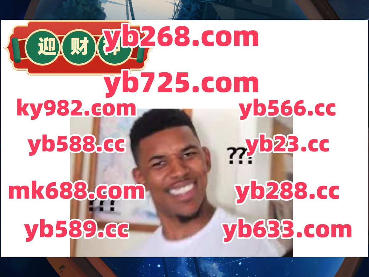 此刻是凌晨4点31分
开云体育 🛐 开云体育 
米兰体育 
凯发K8 🐣 热博体育 
世界杯决赛直播
👡🐫🎓📫📄