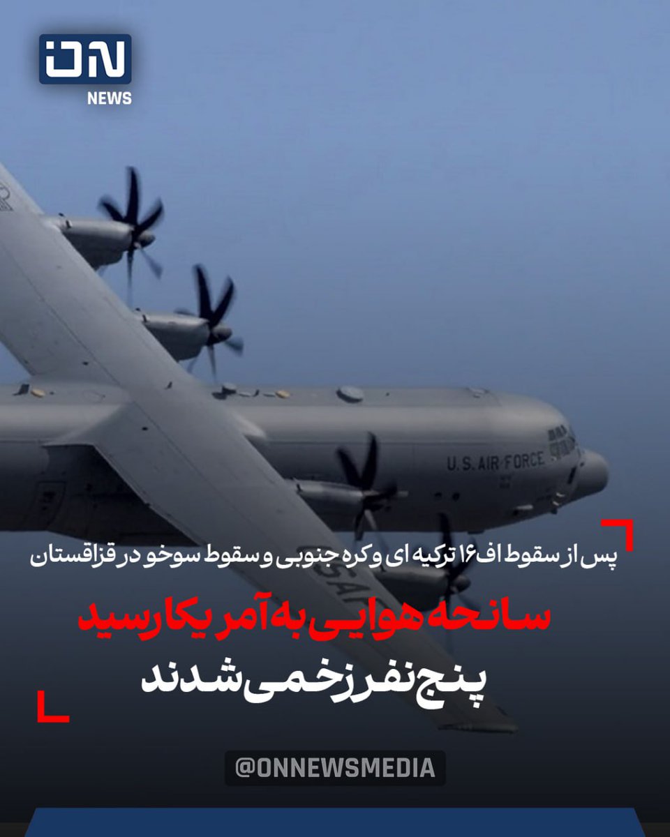 نیلوفر عباس‌زاده tweet media