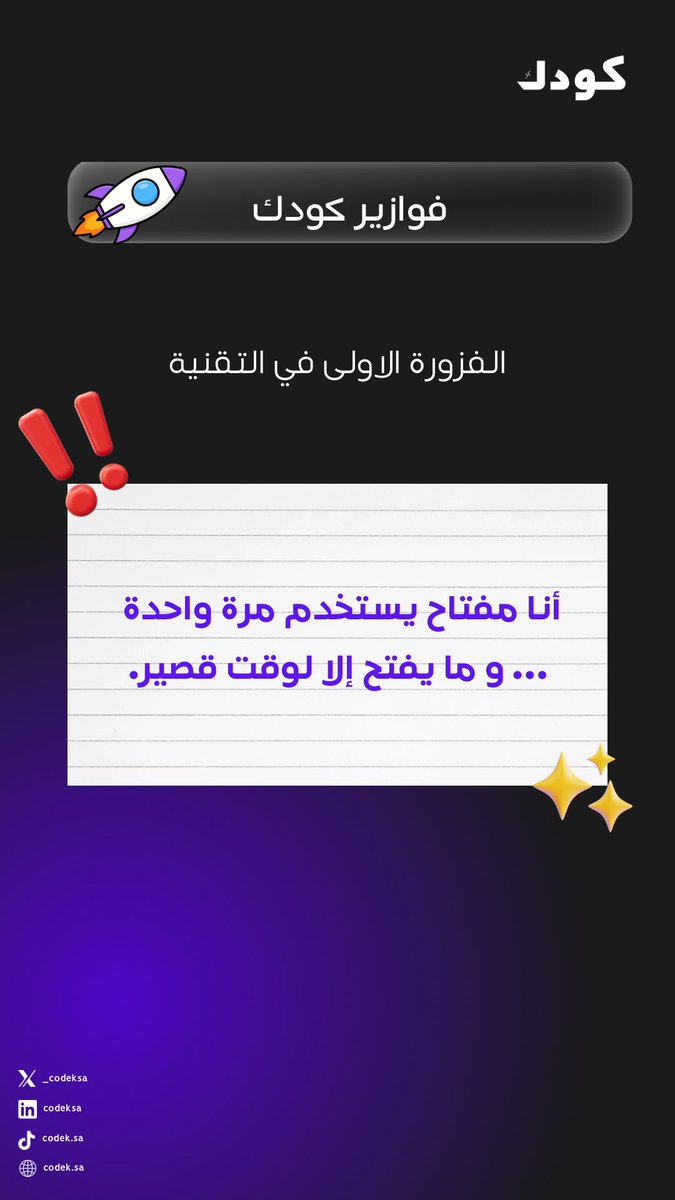 لمى سعيد🧑🏻‍💻💡 tweet media