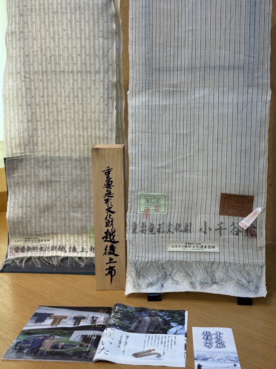 きもの絵巻館 (@kimonoemakikan) / Posts / X