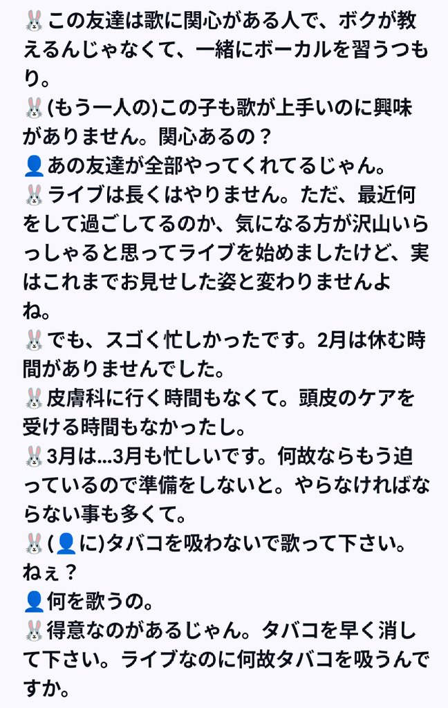 ルカ☁️ tweet media