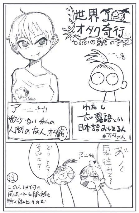#唐突に5年前の絵を載せる見た人もやる
ロシアの同人即売会には警察が来るやつ描いてた。 