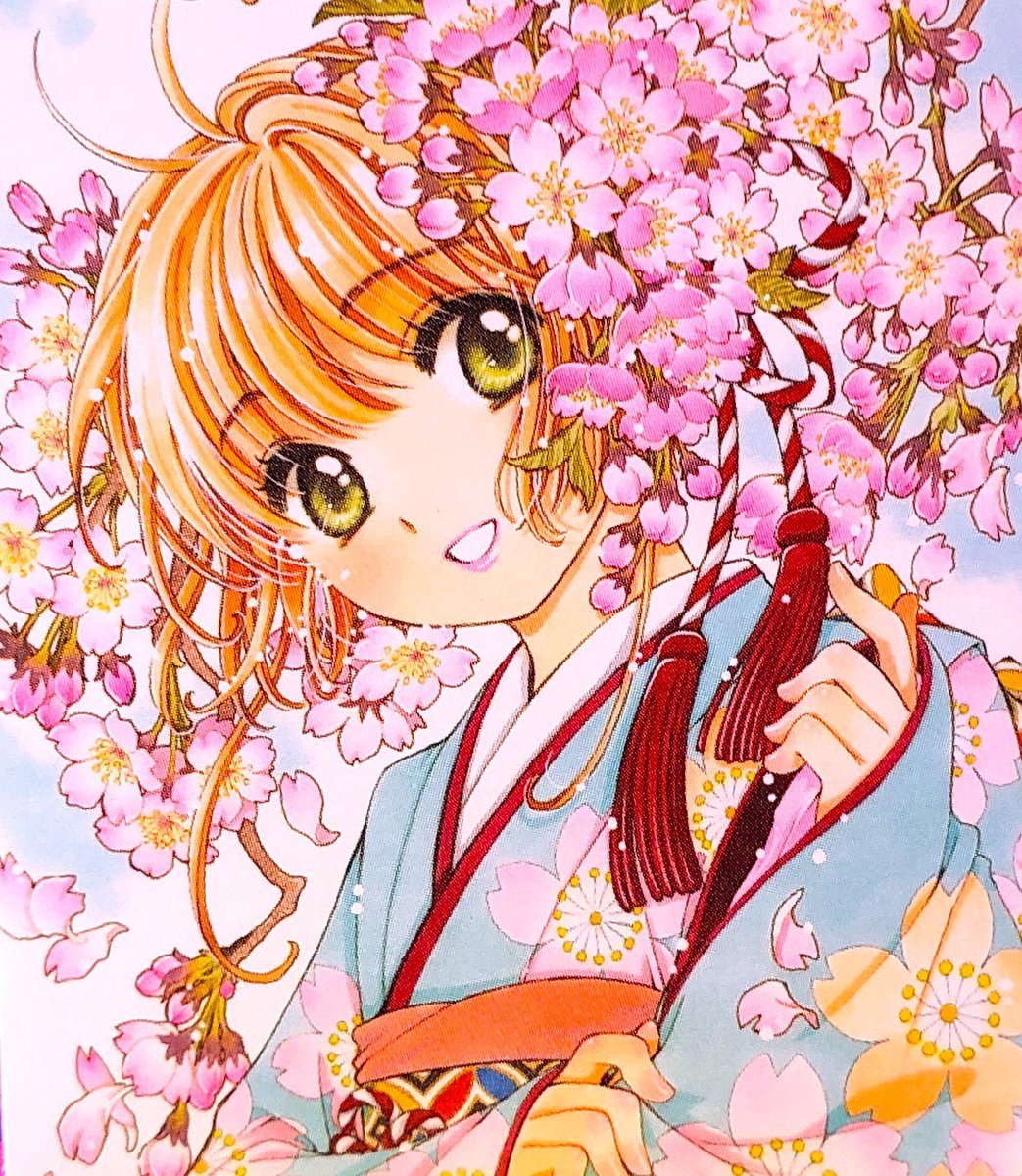 おはようございます！