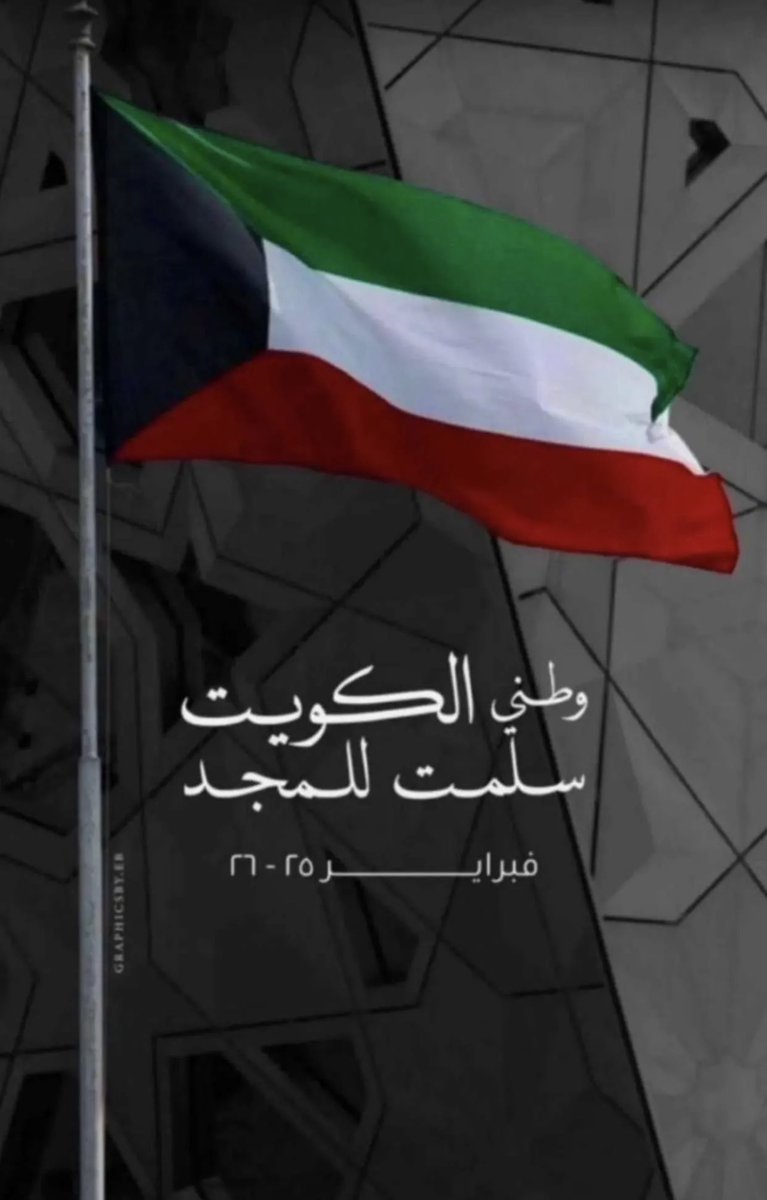 سالم بدر مفرح tweet media