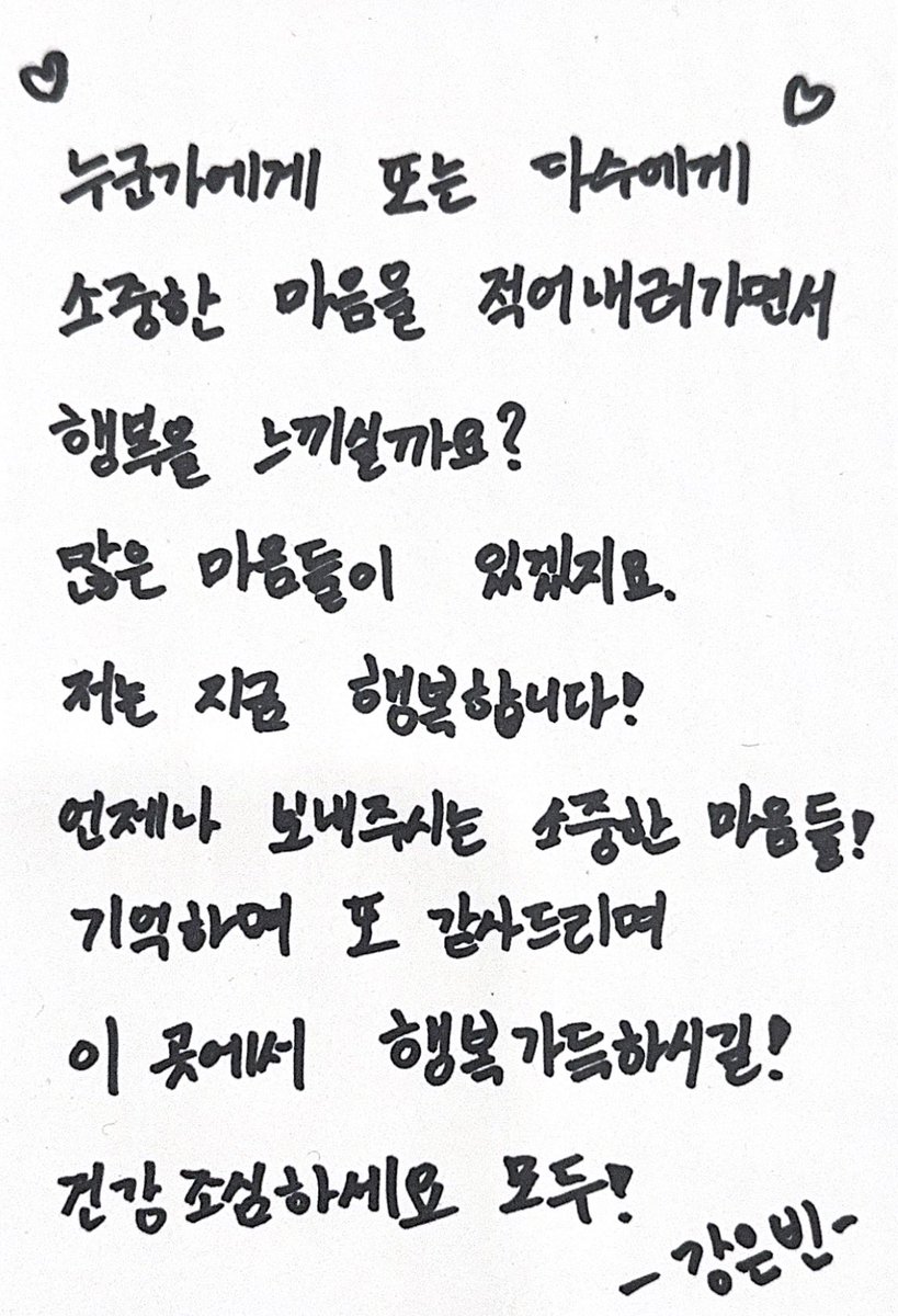 bbINLOV3's tweet photo. ❆

모든 이벤트가 종료되었습니다.
사흘 간 방문해 주신 모든 분들께 감사드리며, 배우님 말씀처럼 행복한 시간 되셨길 바랍니다!

이벤트에 사용된 사진을 비롯한 프로필 서포트 건은 추후 공개될 예정이니 참고 부탁드립니다 🐹

#그럼에도_사랑으로 https://t.co/gs80wdIpPp