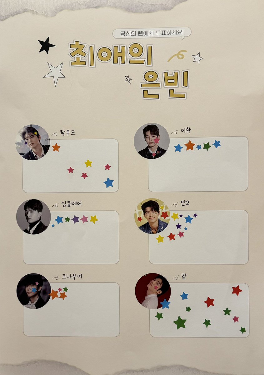 bbINLOV3's tweet photo. ❆

모든 이벤트가 종료되었습니다.
사흘 간 방문해 주신 모든 분들께 감사드리며, 배우님 말씀처럼 행복한 시간 되셨길 바랍니다!

이벤트에 사용된 사진을 비롯한 프로필 서포트 건은 추후 공개될 예정이니 참고 부탁드립니다 🐹

#그럼에도_사랑으로 https://t.co/gs80wdIpPp
