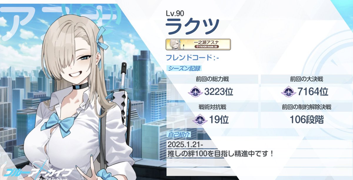 ラクツ tweet media