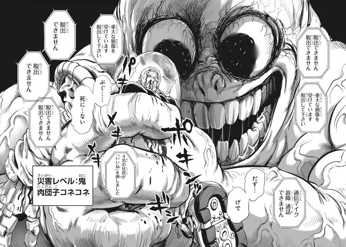 村田雄介 on X: 