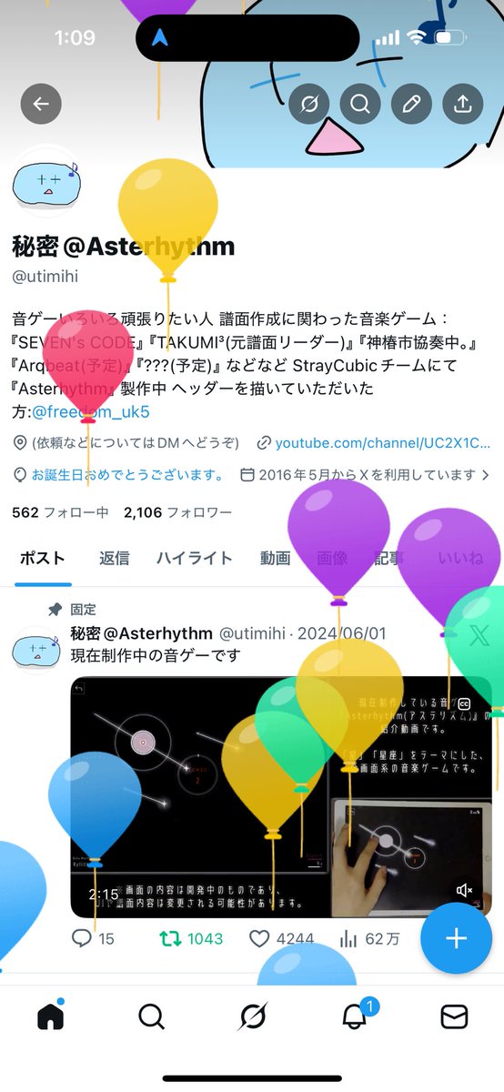 秘密@Asterhythm tweet media