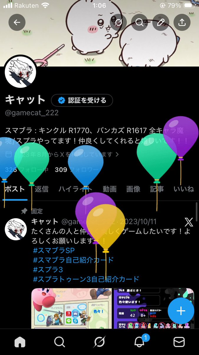 gamecat_222's tweet photo. 今日でまた1つ歳を取りました🙌 https://t.co/UZFVr2z7ak