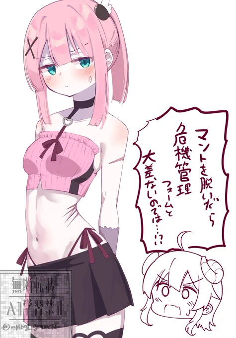 ダークネスピーチ🍑 