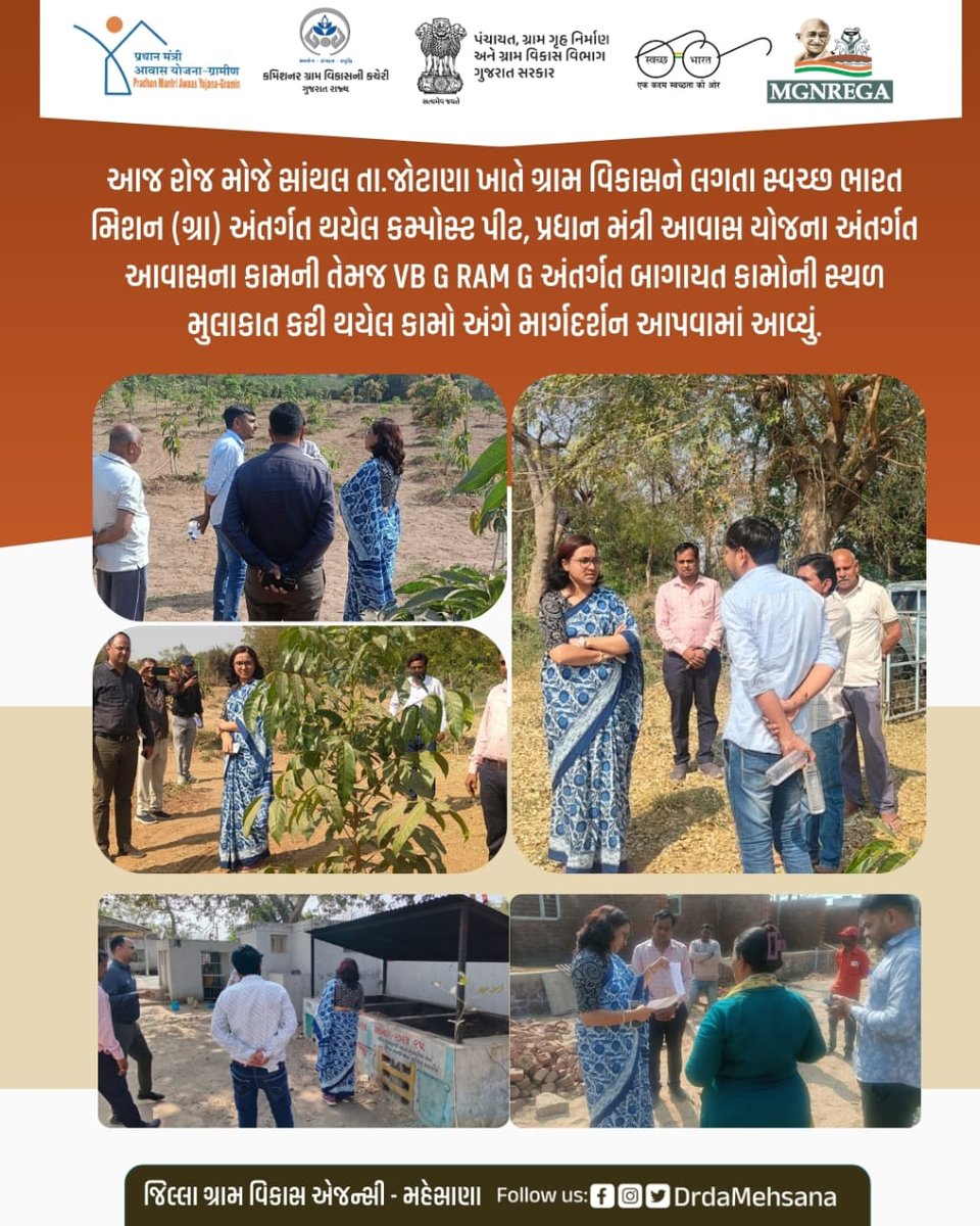 આજ રોજ મોજે સાંથલ તા.જોટાણા ખાતે ગ્રામ વિકાસને લગતા સ્વચ્છ ભારત મિશન (ગ્રા) અંતર્ગત થયેલ કમ્પોસ્ટ પીટ, પ્રધાન મંત્રી આવાસ યોજના અંતર્ગત  આવાસના કામની તેમજ VB G RAM G અંતર્ગત બાગાયત કામોની સ્થળ મુલાકાત કરી થયેલ કામો અંગે માર્ગદર્શન આપવામાં આવ્યું.
<a href="/ddo_mehsana/">DDO Mehsana</a> <a href="/crdgujarat1/">Commissionerate of Rural Development,Gujarat</a>