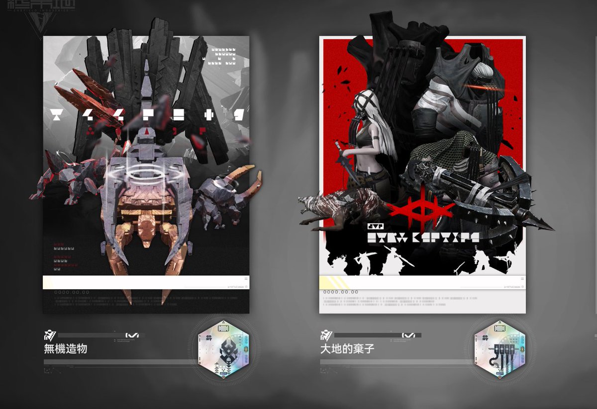 Pyramide tweet media