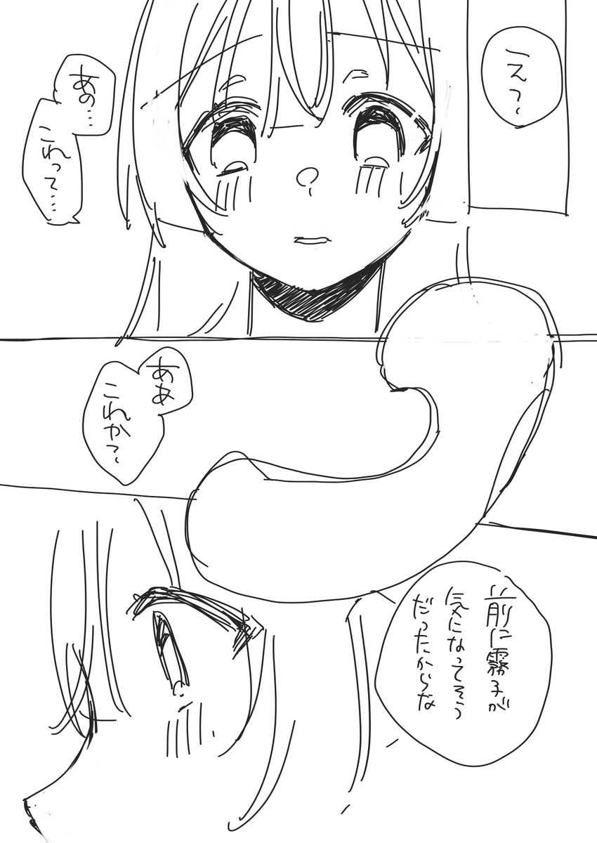 雑な導入(あとで消す) 