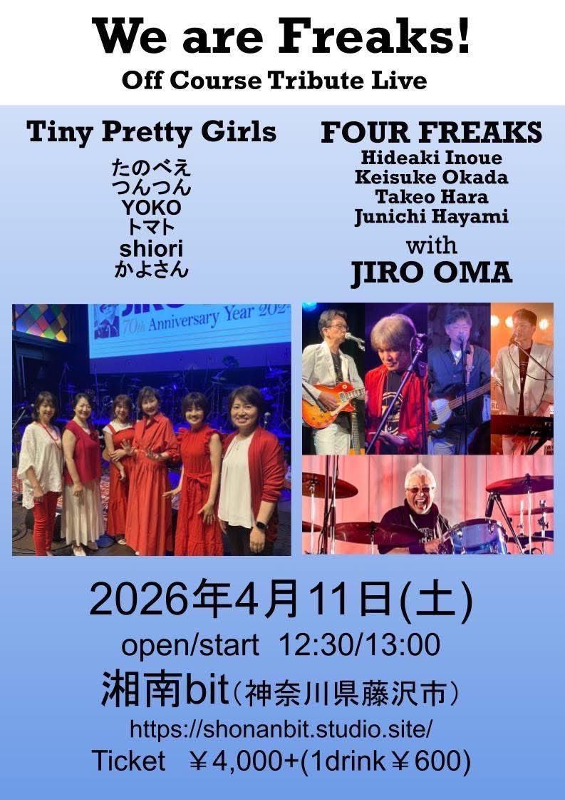 ☆YASS☆ (@tubuyakiyass) / Posts / X