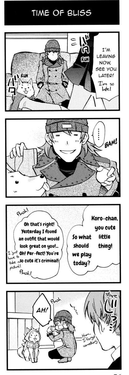 Bren_296's tweet image. Shinji got busted by Kotone