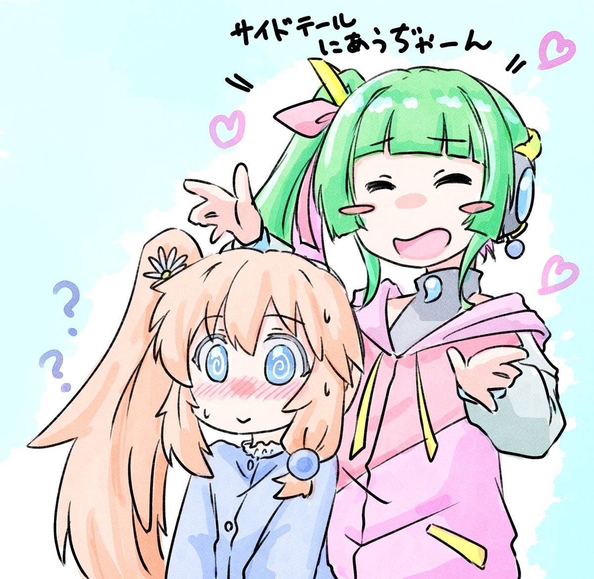 「自分でもみつけらんないから投げまーす」|OGA-SAN🔭🎸🎨観測結束絵描き垢のイラスト