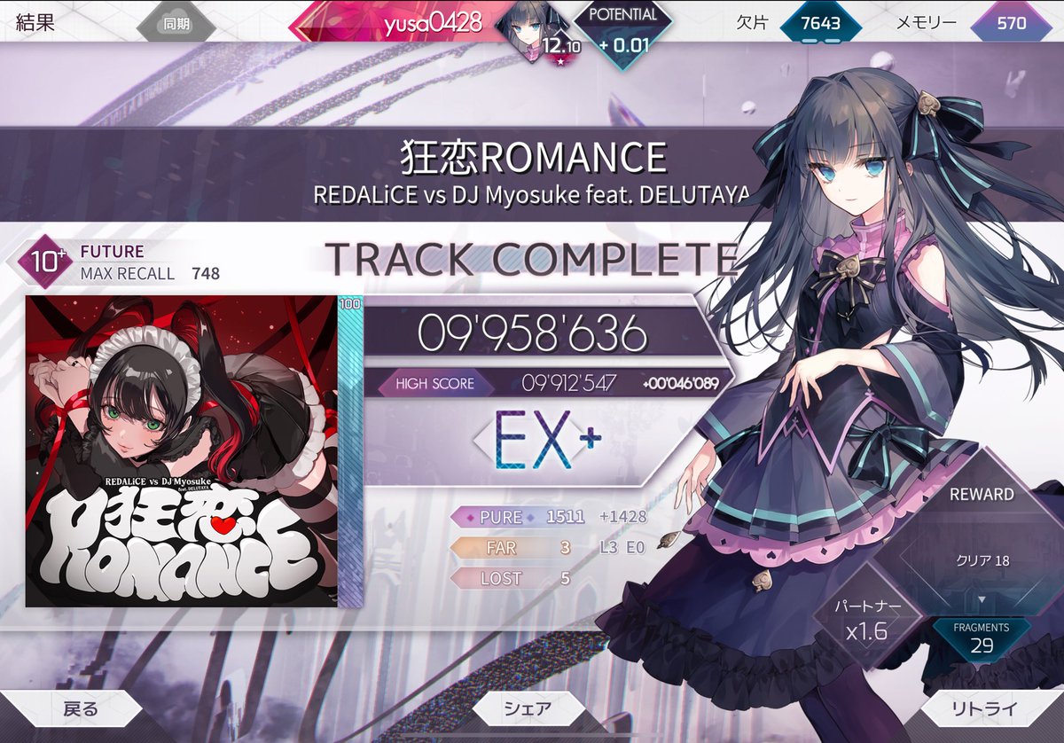 やべぇぇぇぇえ！！！！！ 意味わかんねぇぇ！！！！！！ 俺にしては