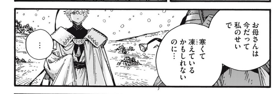 #whaspoilers

"my mother might be cold because of me" LETS ALL KILL OURSELVES