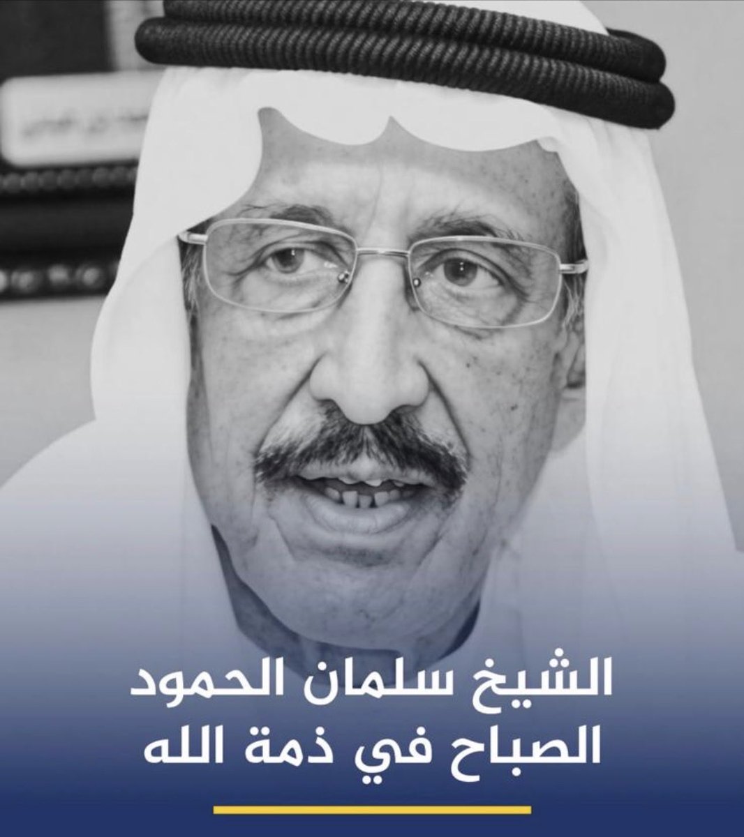 أ.د. خليفه بهبهاني tweet media