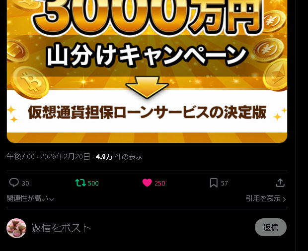 boxもち tweet media
