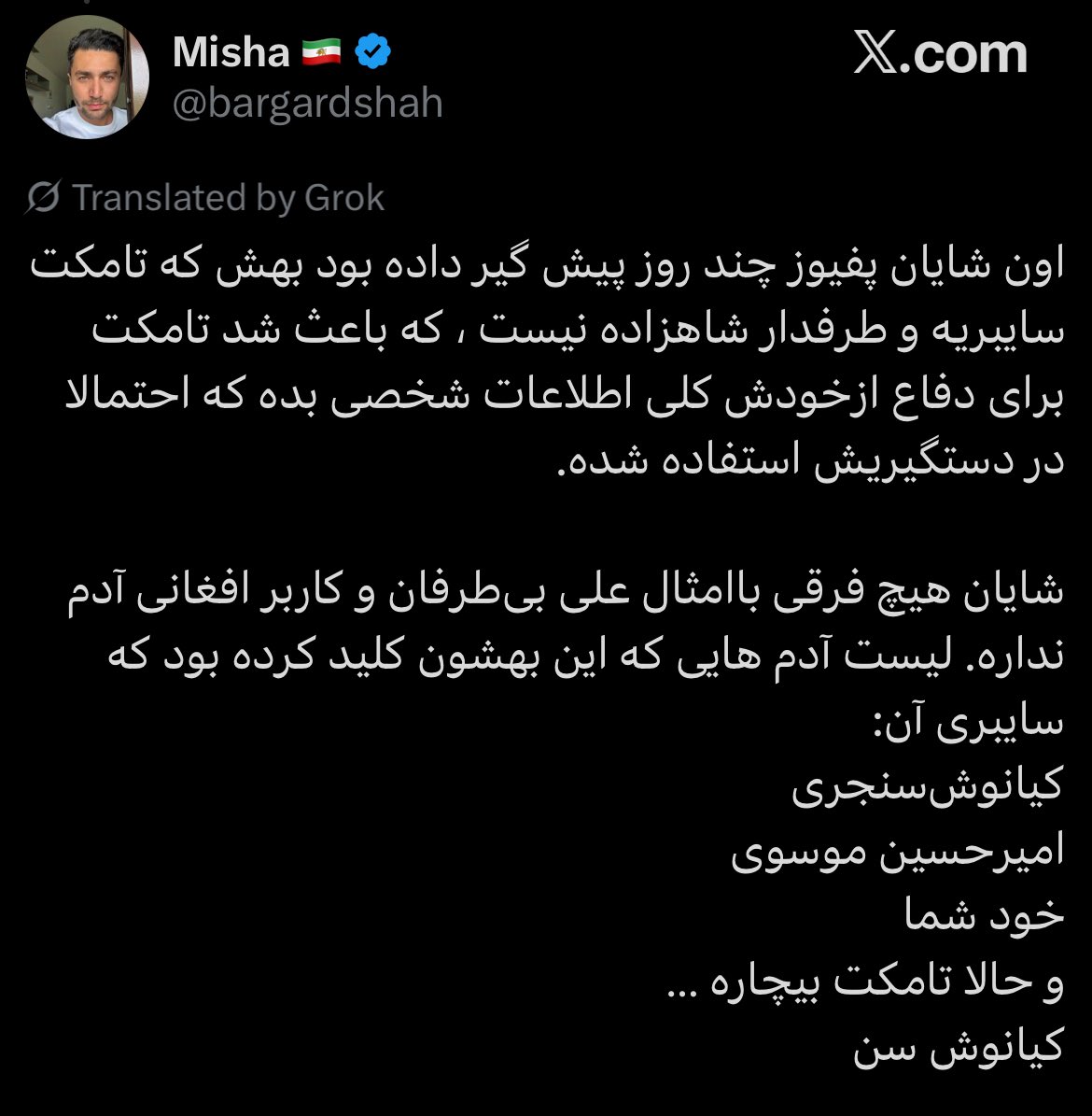 Cyrus The Great 𓃬☼ tweet media