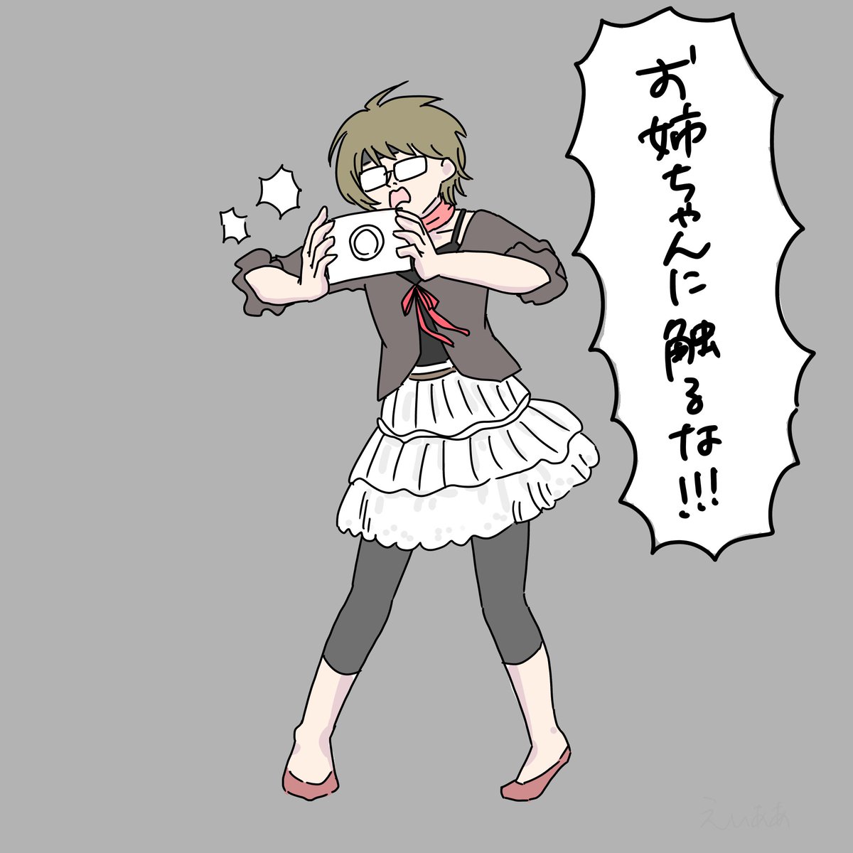 えいああ (@eiaa_to_issyo) on Twitter photo 