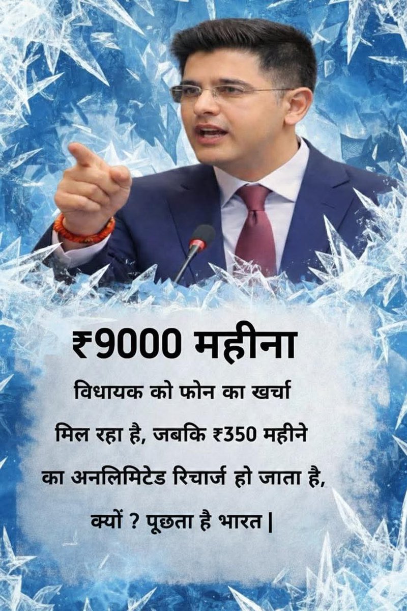 कृष्णेन्दु आइच Krishnendu Aich tweet media