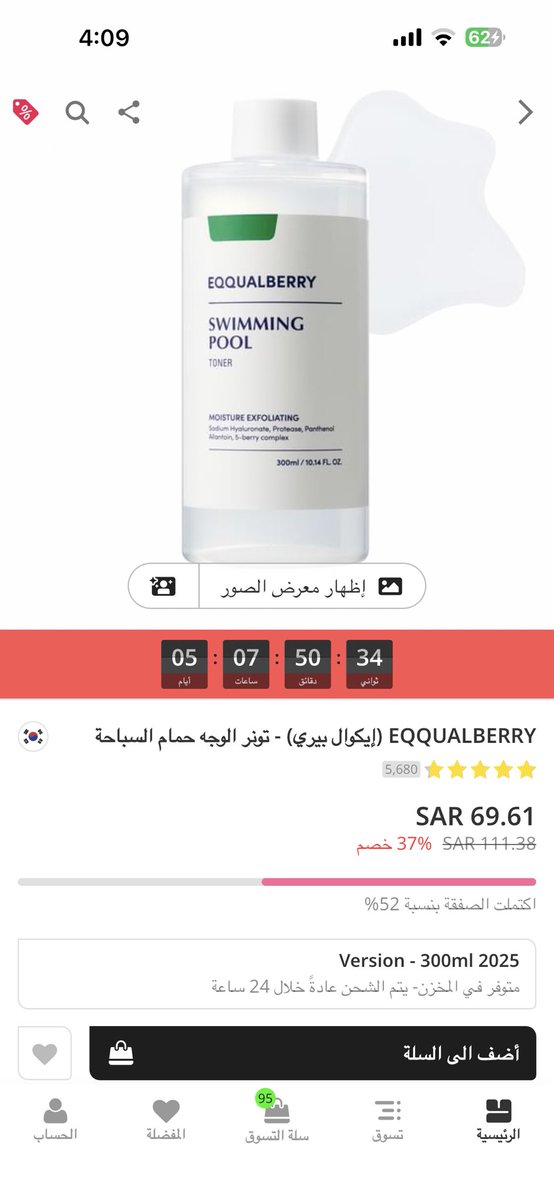 𝙚𝙡𝙞𝙯𝙖 ‧˚꒰🐾୭ ˚. ᵎᵎ tweet media