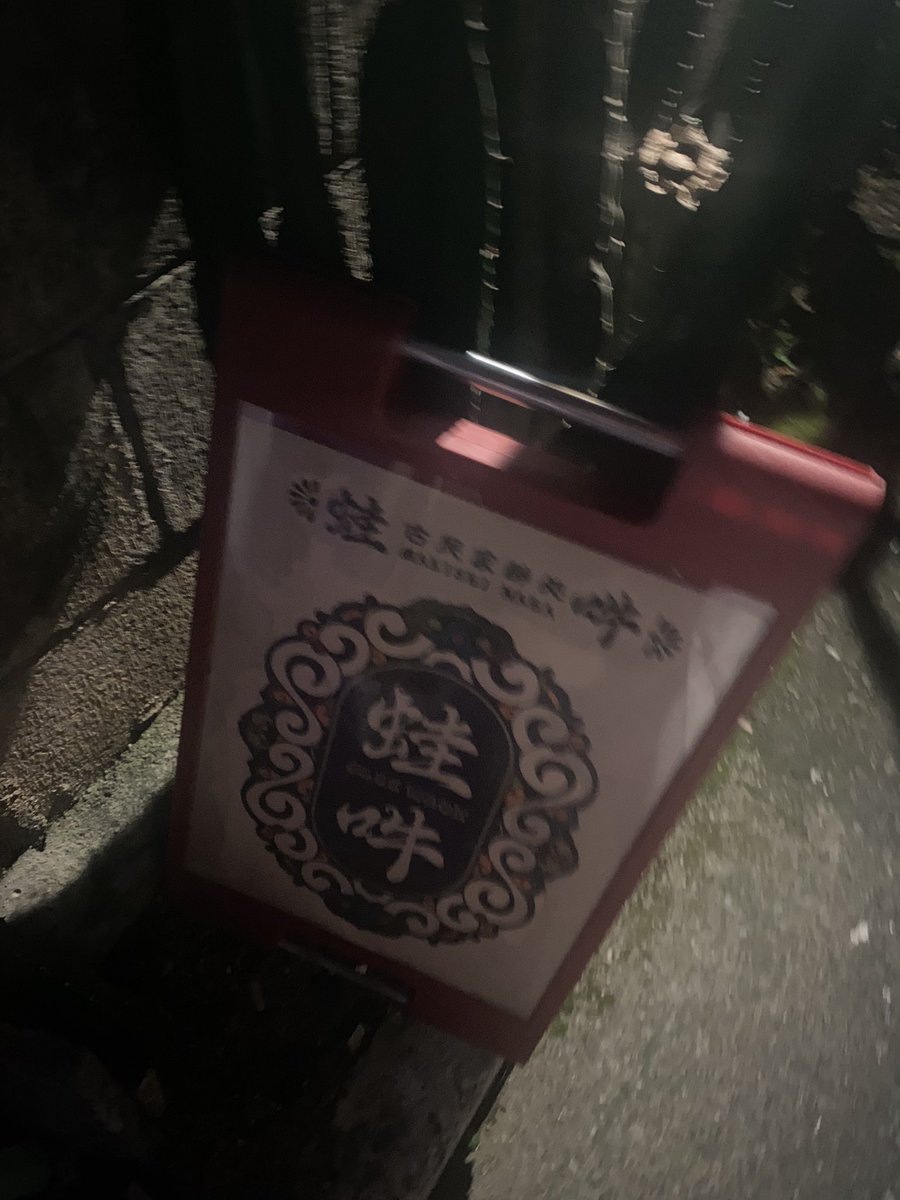 撮影終わり！
打ち上げも終わり！