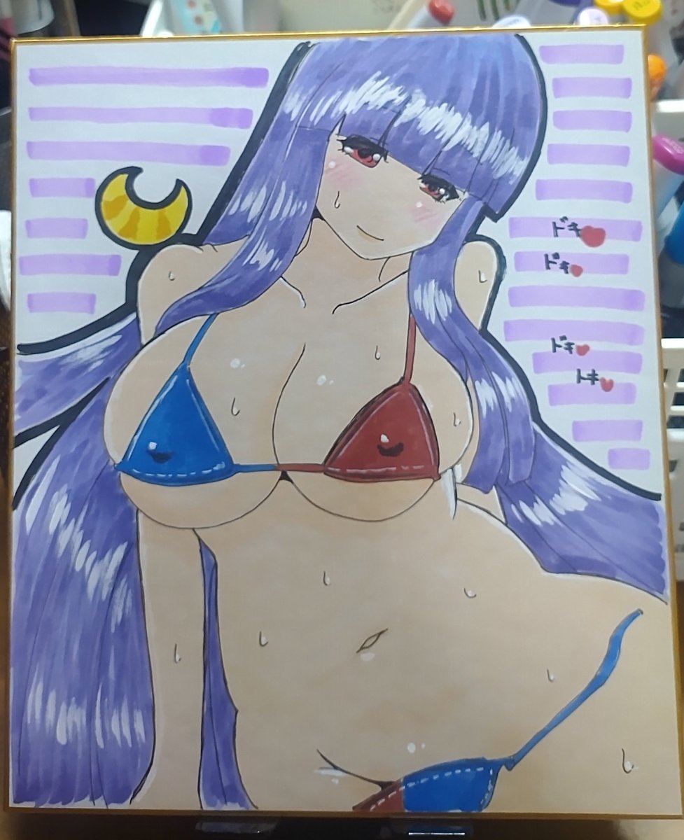 でけたー、色紙ー。

道具に振り回されている状況から抜け出せない……。 