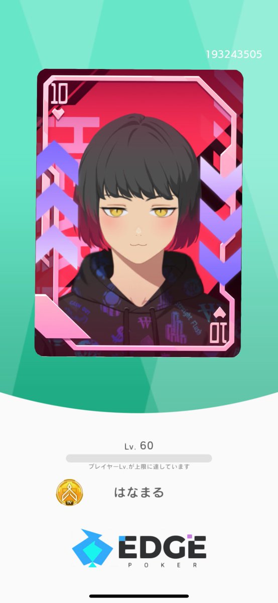 かわいくね？ #EDGEPOKER