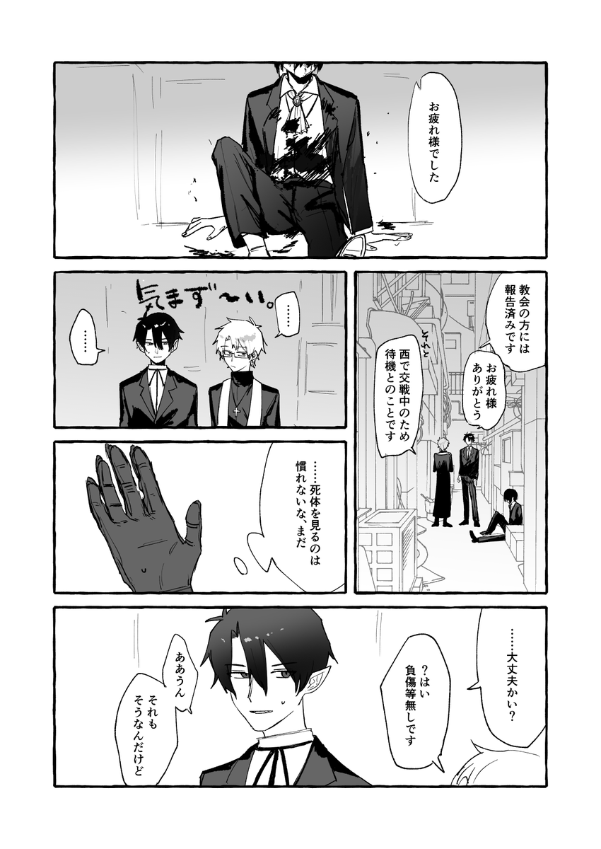 Asuke_0722's tweet photo. @Vesp_TL フリートーク下手男　臨時バディです https://t.co/iaCqnOeUKx