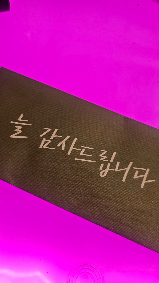 선미(별) / 부계 / 별라실시간 tweet media