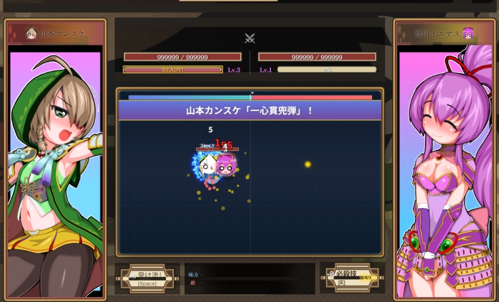 KIN_DO_0723's tweet photo. ドンキタが絵を担当したゲームが出ます。
９人（＋１人）の乙女がバトルします。
負けると全員脱ぎます。

初めての試みなので、「無償配布」の予定です。

負　け　る　と　全　員　脱　ぎ　ま　す　。
（※画面は開発中のものです） https://t.co/NejC1sv3yo