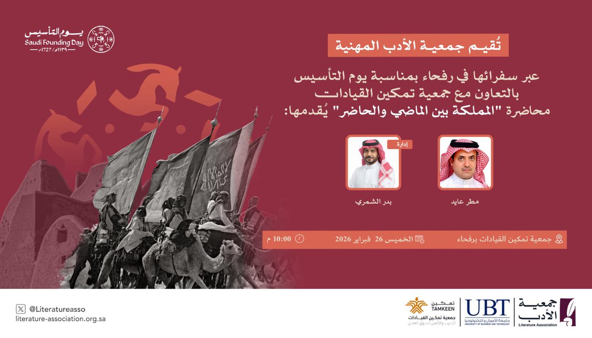 سعد مقبل الثابتي tweet media