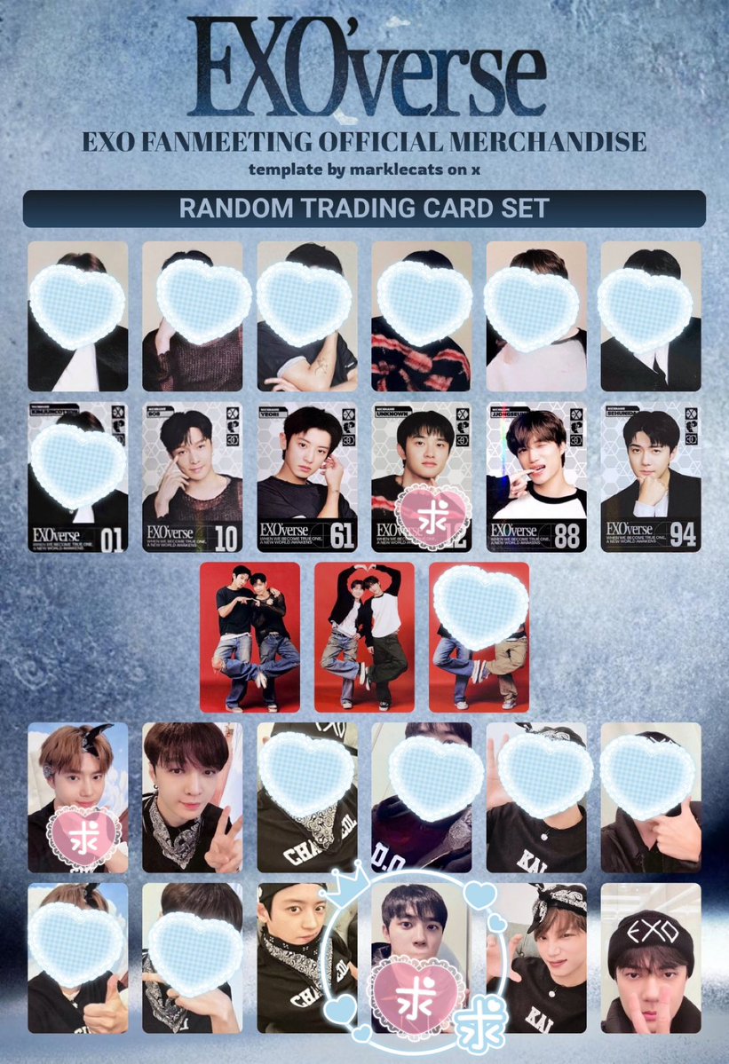 条件変わりましたので再ポストします EXO'verse 交換 トレカ