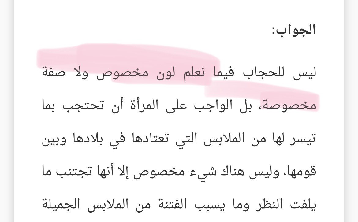 ♀Layla tweet media