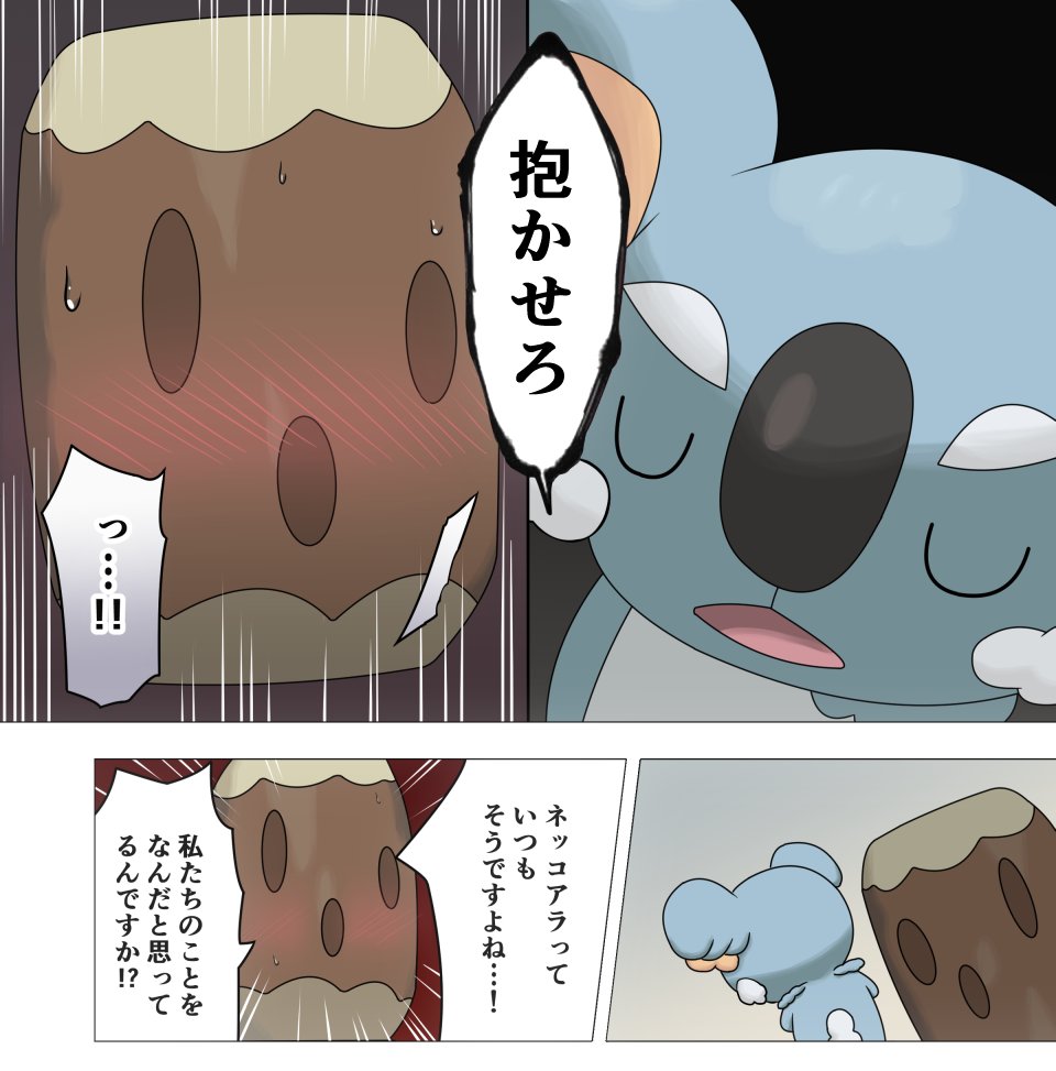 #唐突に5年前の絵を載せる見た人もやる 