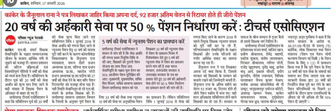 कृष्णेन्दु आइच Krishnendu Aich tweet media