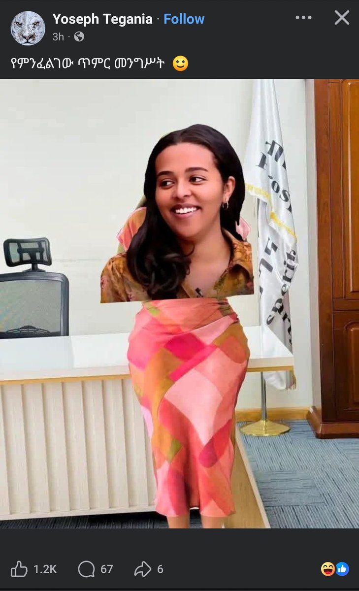Yitbarek Tesfaye tweet media