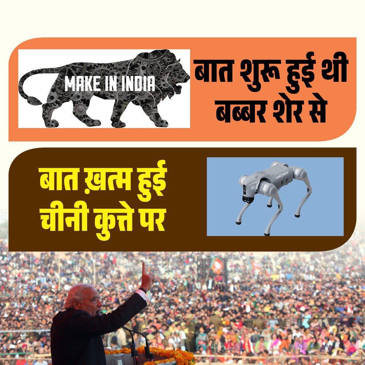 Association with criminals is serious.
Nation’s image is at stake.
Where is accountability?
#BesharmPM