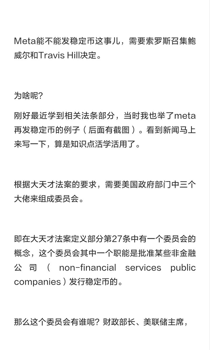 我在Web3独自升级 tweet media
