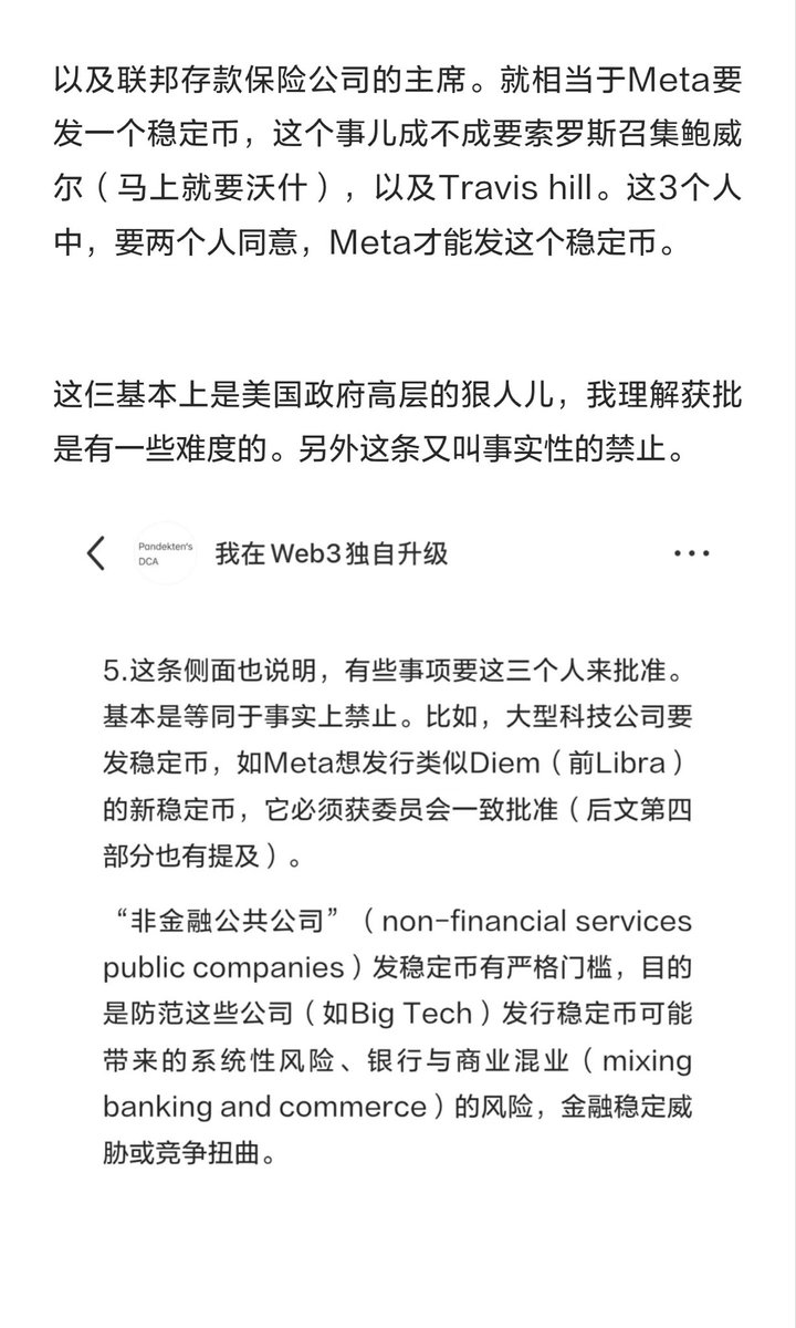 我在Web3独自升级 tweet media