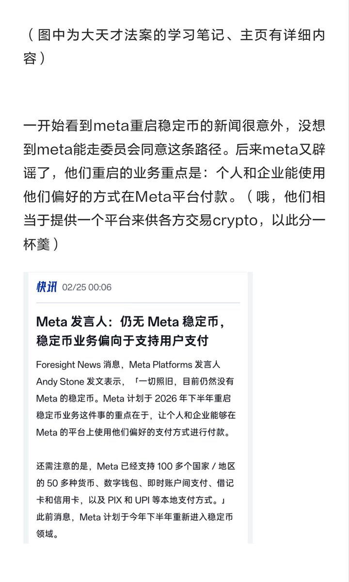 我在Web3独自升级 tweet media