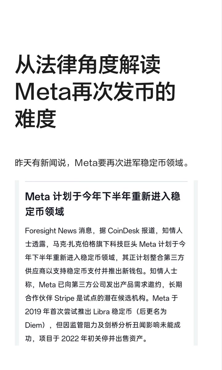 我在Web3独自升级 tweet media