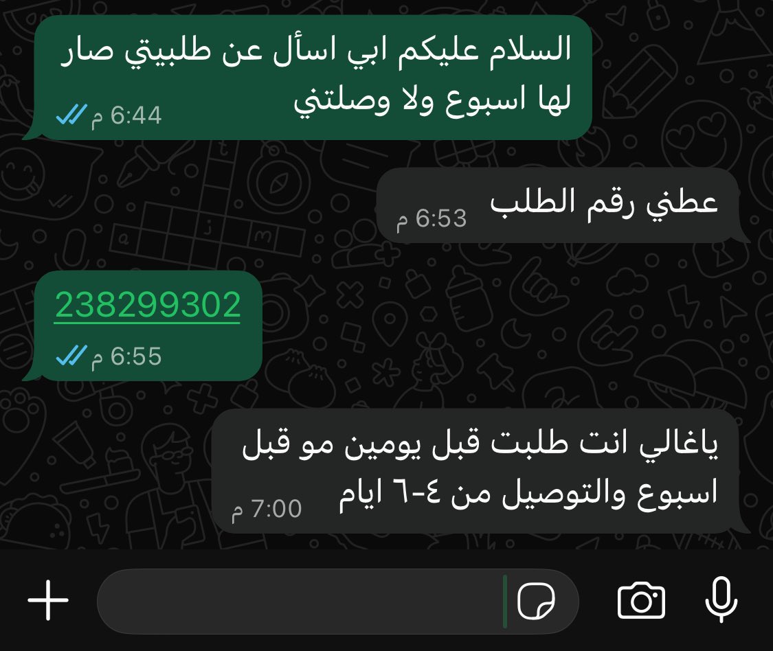 نـ!!!!!يف tweet media