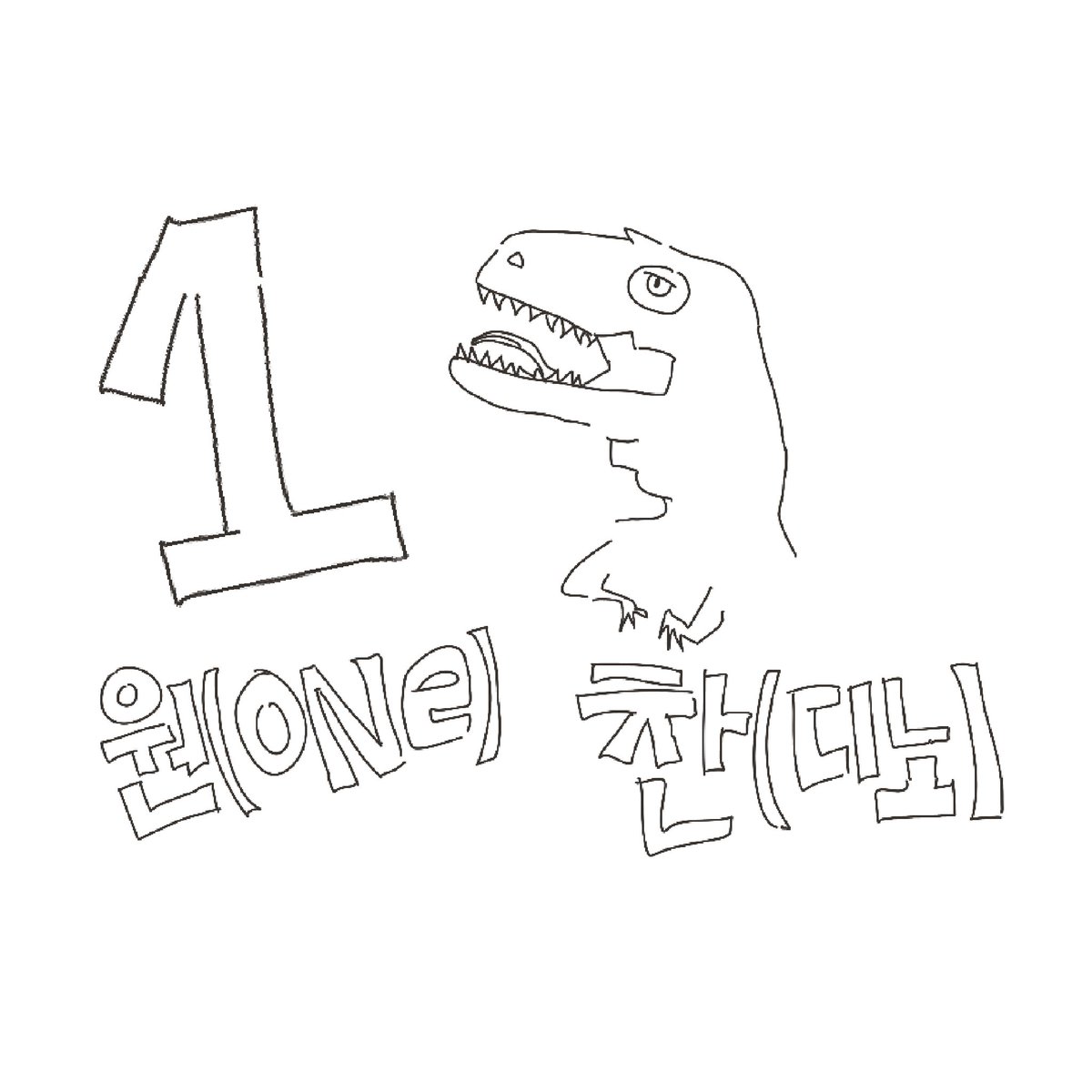 담노 tweet media