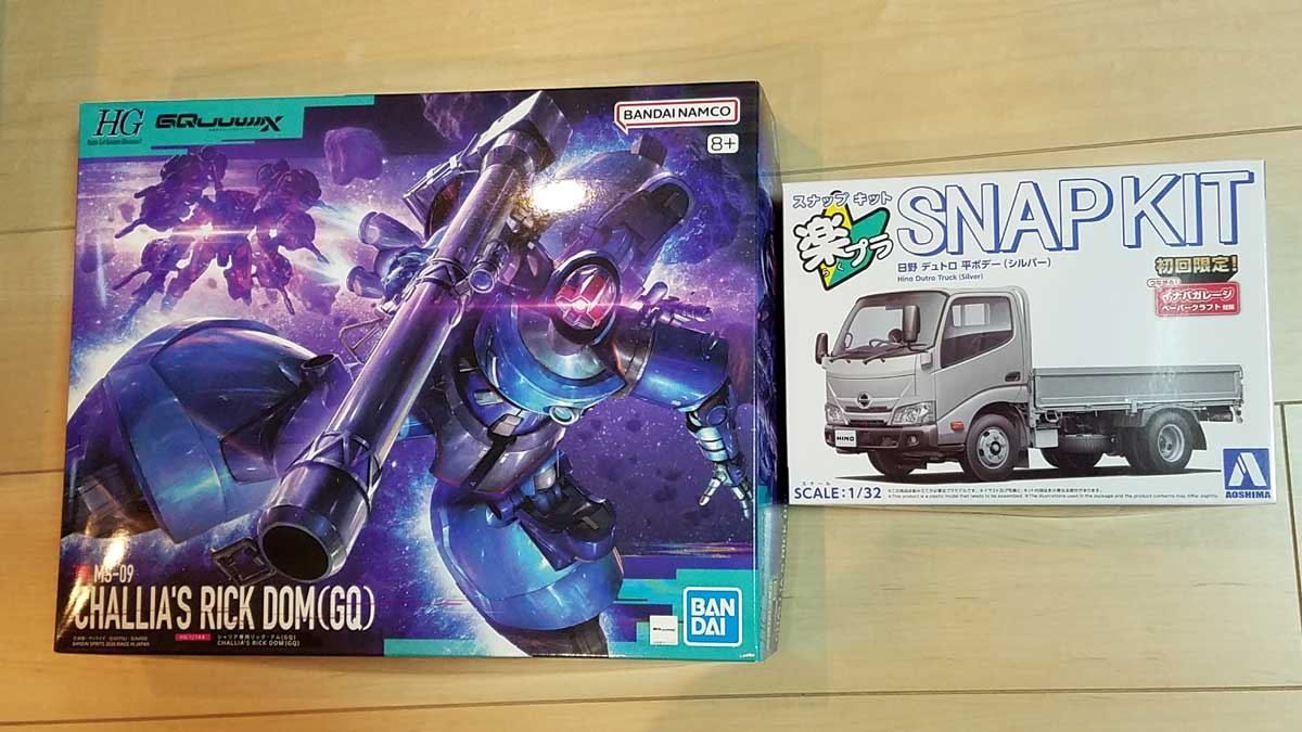 「本日の作業終了～。 作業中に色々着弾なのです^^ ・シャリア・ブル専用リックドム」|才谷屋龍一🇺🇦パワパス第４巻・４月１３日発売☆のイラスト