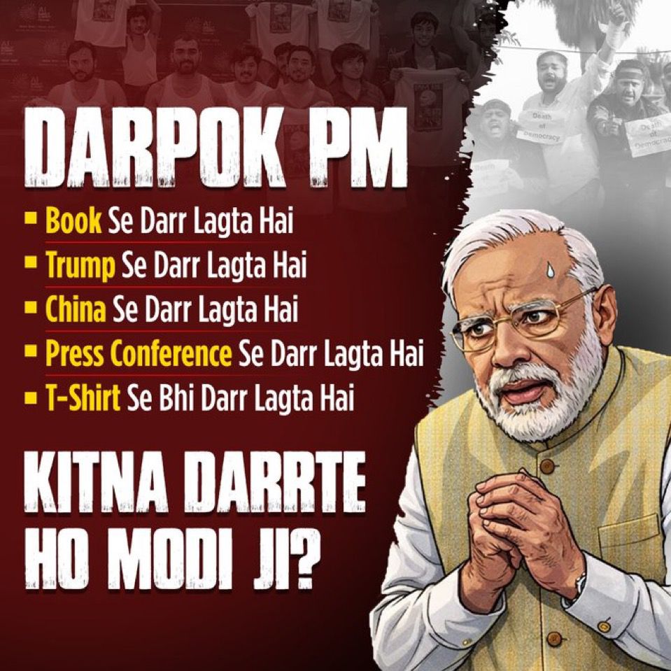 Narendar Modi is Darpok PM
#BesharmPM